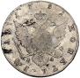 1 rouble 1791 year