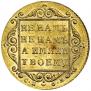 5 roubles 1800 year