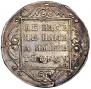 Poltina 1798 year