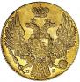 5 рублей 1832 года