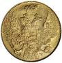 5 рублей 1841 года