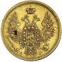 5 roubles 1850 year