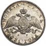 1 rouble 1831 year