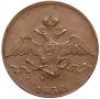 10 kopecks 1832 year