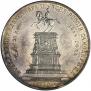 1 rouble 1859 year