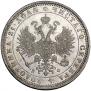 1 rouble 1878 year