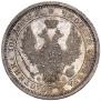 Poltina 1858 year