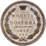 Poltina 1858 year