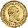 5 roubles 1889 year