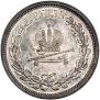 1 rouble 1883 year