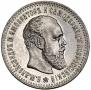 25 kopecks 1894 year