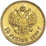 10 roubles 1899 year