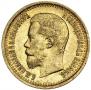 7,5 roubles 1897 year