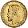 5 roubles 1900 year