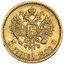 5 roubles 1900 year