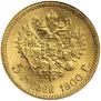5 roubles 1900 year