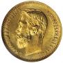 5 roubles 1902 year