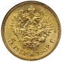 5 roubles 1902 year