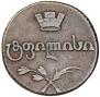 Bisti 1810 year