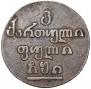 Bisti 1810 year
