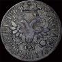 Poltina 1702 year