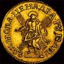 2 roubles 1720 year