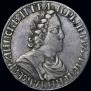 Poltina 1702 year