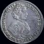 Poltina 1705 year