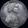 1 рубль 1714 года