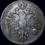 1 рубль 1714 года