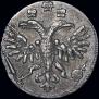 Grivennik 1718 year