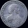 Poltina 1723 year