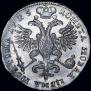 Poltina 1725 year