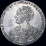 1 rouble 1726 year