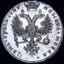 1 rouble 1727 year