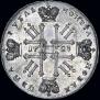 1 rouble 1728 year