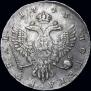 1 rouble 1743 year