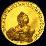 10 рублей 1756 года