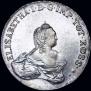 96 kopecks 1757 year