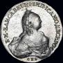 1 рубль 1759 года