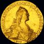 10 roubles 1766 year