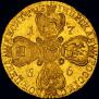 10 roubles 1766 year