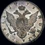 1 rouble 1779 year