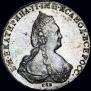 1 рубль 1786 года