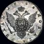 1 рубль 1786 года
