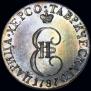 10 копеек 1787 года