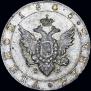1 rouble 1805 year