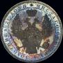 1 rouble 1851 year