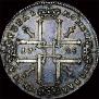 1 rouble 1725 year