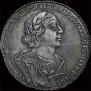 1 rouble 1725 year